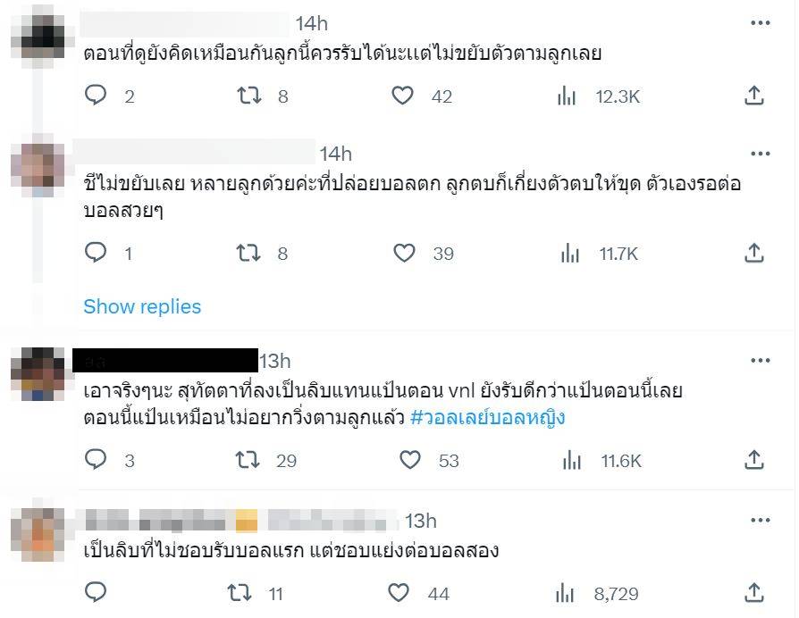 กระแสวิจารณ์วอลเลย์บอลหญิงชุดโอลิมปิก