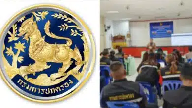 กรมการปกครองมีหน้าที่อะไร