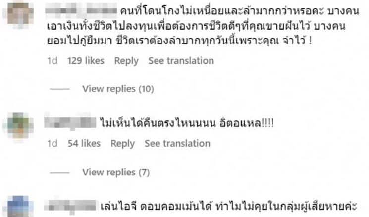 ข่าววันนี้