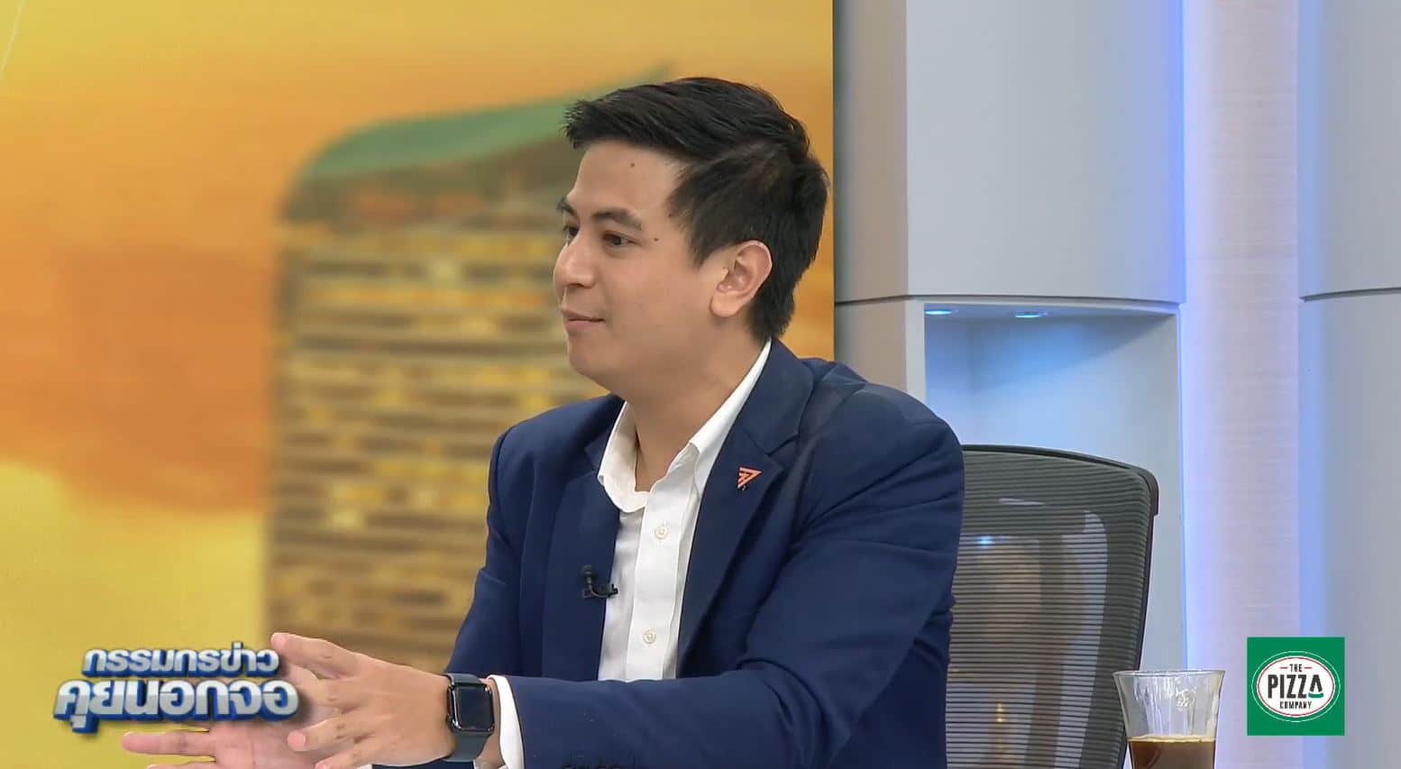 ข่าวสรยุทธ ไอติม