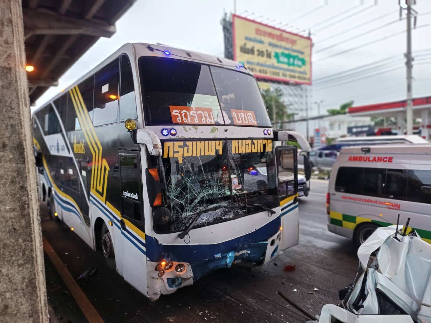 ข่าวอุบัติเหตุ