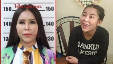 คำพิพากษา แชร์แม่ มณี