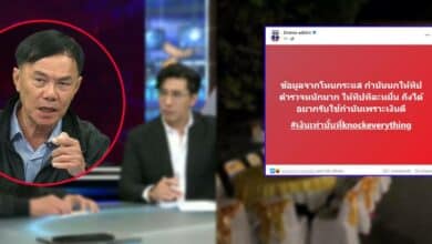 กำนันนก ทิปตำรวจครั้งละ 1 หมื่น