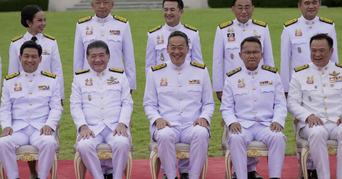 คณะ รมต. นายก เศรษฐา ปัจจุบัน อายุ เบี้ยคนชรา