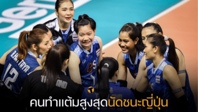 คนทำแต้มสูงสุดนัดชนะญี่ปุ่น