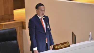 ลดค่าน้ำ ค่าไฟ