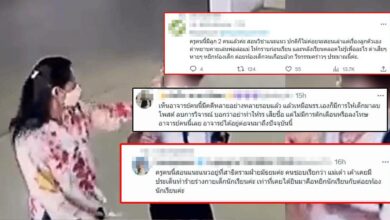 ครูตบนักเรียนรามคําแหง