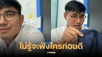 ครูท็อป คลิปไวรัล