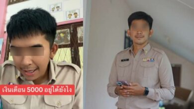 ครูอัตรจ้างเงินเดือนเท่าไหร่ 2566