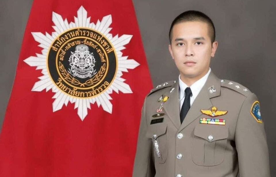 คำพูดสุดท้าย สารวัตรแบงค์