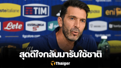 จานลุยจิ บุฟฟ่อน