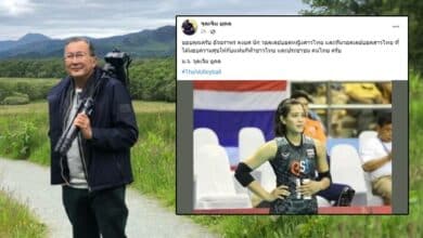 ดูข่าววอลเลย์บอลหญิงวันนี้