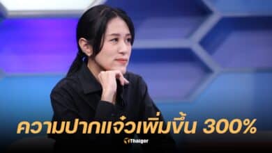 ช่อ พรรณิการ์