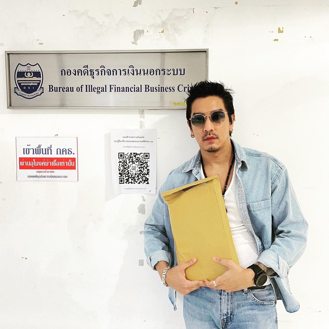 ดีเจแมน ลั่นประโยคเด็ดกลางศาล
