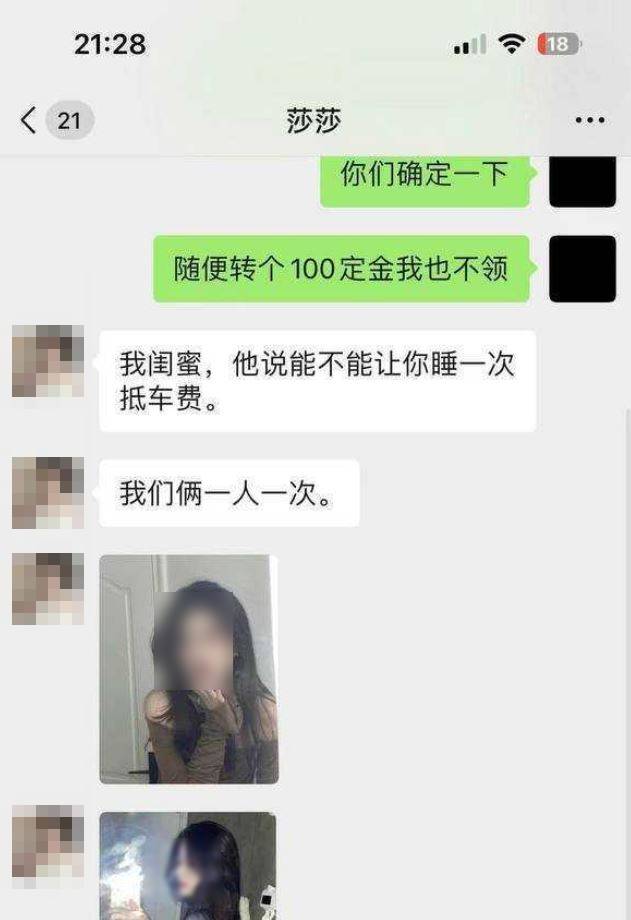 ข่าวต่างประเทศในจีน