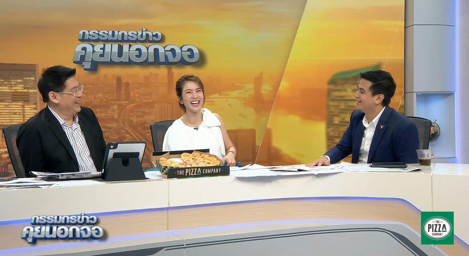 ดูข่าวสรยุทธ