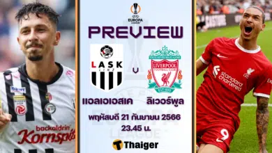 ดูบอลสด ยูโรป้าลีก แอลเอเอสเค ลินซ์ ลิเวอร์พูล