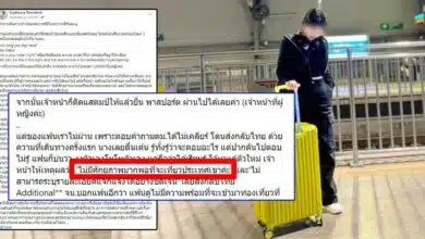 ติดตม. เกาหลี ไม่มีศักยภาพเที่ยว
