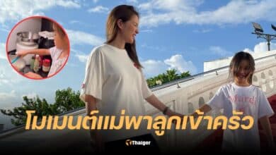 ต่าย ชุติมา น้องพิพิม