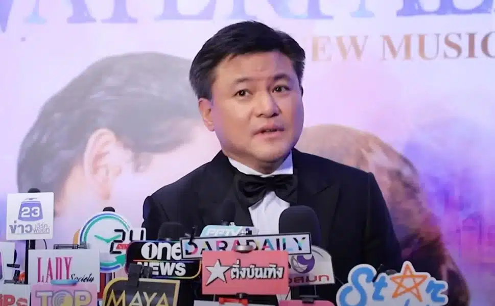 ทัวร์ลง บอย ถกลเกียร