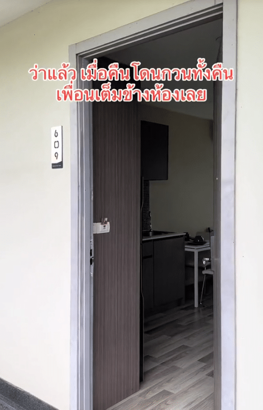 สาวรีวิวโรงแรมเชียงใหม่