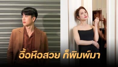 นนกุล แอฟ ทักษอร