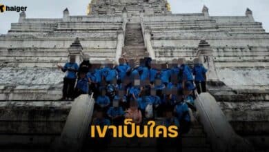 ภาพนักเรียนบนภูเขาทอง