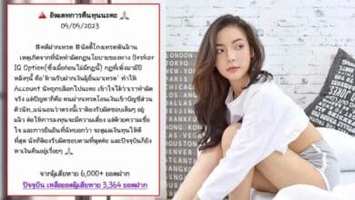 นัตตี้ Nutty’s Diary