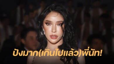 นัท นิสามณี