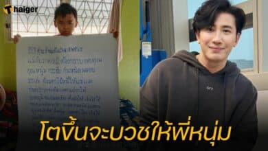 น้องภาคภูมิ หนุ่ม กรรชัย
