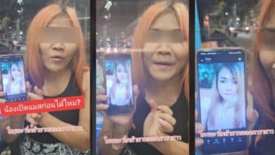 น้องส้ม ถอดแมสก์