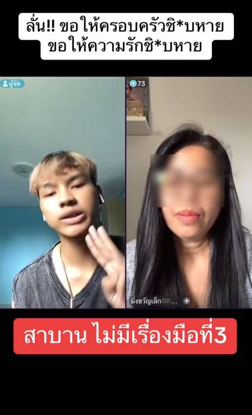 น้องเวฟ เด็กหนุ่มรักต่างวัย