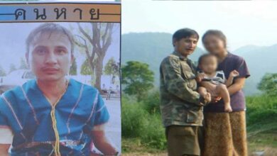 คดีบิลลี่ สรุป