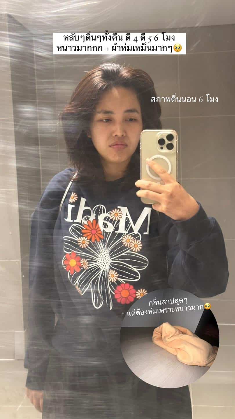 'บิว วราภรณ์' ติด ตม. เกาหลี