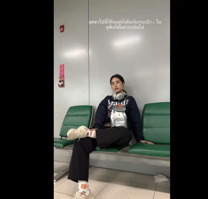 บิว วราภรณ์ แจงติด ตม เกาหลีใต้ 2023