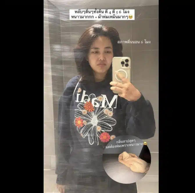 บิว วราภรณ์ แจงติด ตม เกาหลีใต้