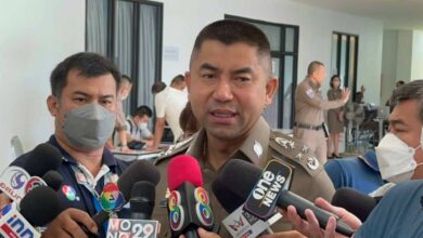 บิ๊กโจ๊ก