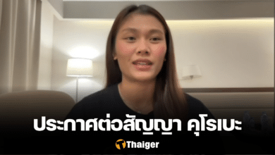 บีม พิมพิชยา คุโรเบะ อควาแฟรีส์