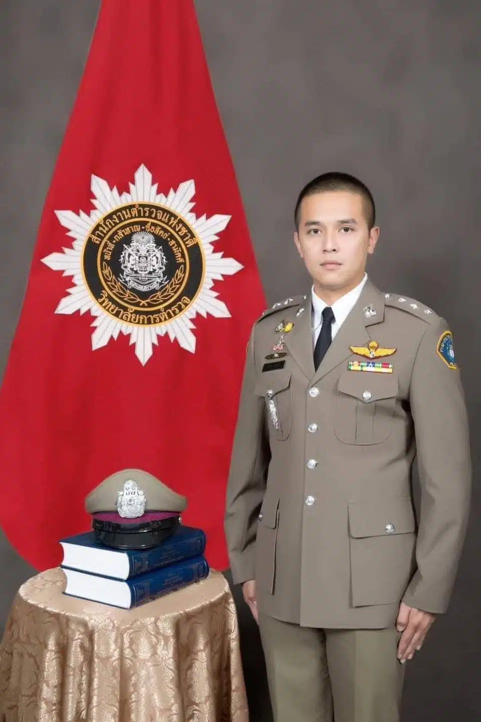 ประวัติ พ.ต.ต.ศิวกร สายบัว