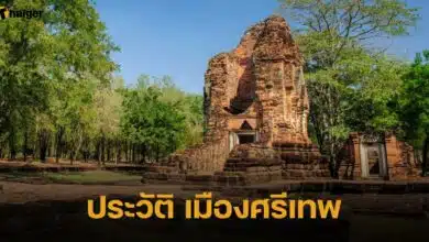 ประวัติ เมืองศรีเทพ