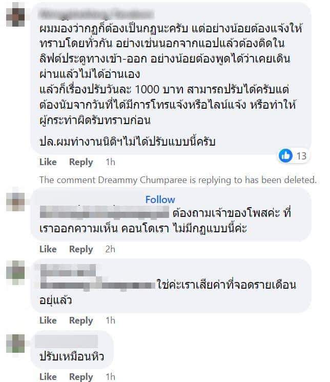 ปรับเหมือนหิว