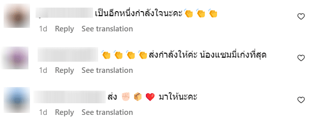 "แซมมี่ เคาวเวลล์" พลิกสู่บทบาทนักกีฬา ลงแข่งเวคเซิร์ฟ ที่ประเทศไต้หวัน