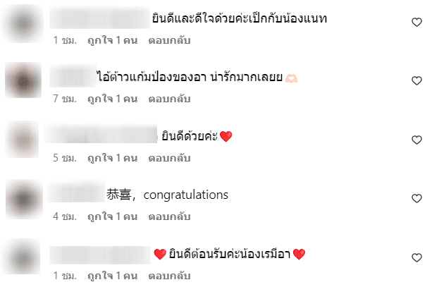 อบอุ่นหัวใจ &quot;แนท ณัฐชา&quot; คลอดลูกสาว ชื่อสุดน่ารัก แถมเกิดวันเดียวกับแม่และพี่ชาย