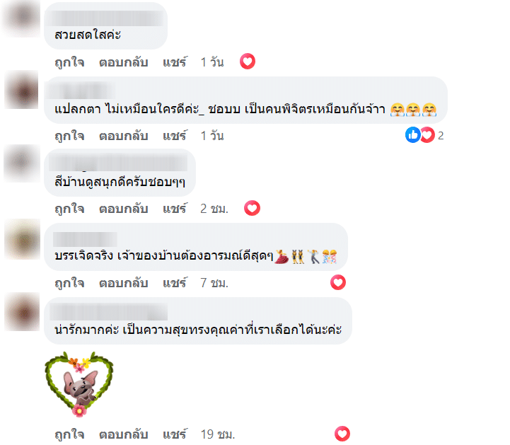 น่ารักสดใส ไวรัลบ้านสีรุ้ง สีสันสวยสดตระการตา ชาวเน็ตถึงกับคอมเมนต์ชม