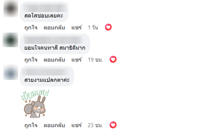 น่ารักสดใส ไวรัลบ้านสีรุ้ง สีสันสวยสดตระการตา ชาวเน็ตถึงกับคอมเมนต์ชม