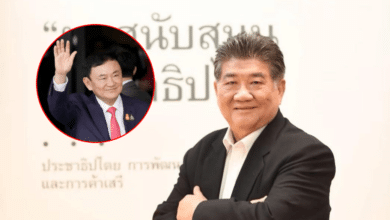 ทักษิณ ที่ปรึกษา