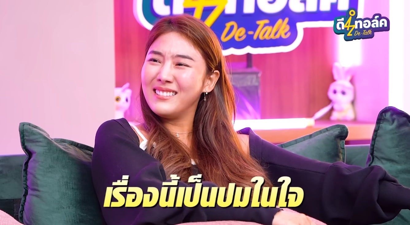 มาตัง สไมล์ เดอะสตาร์