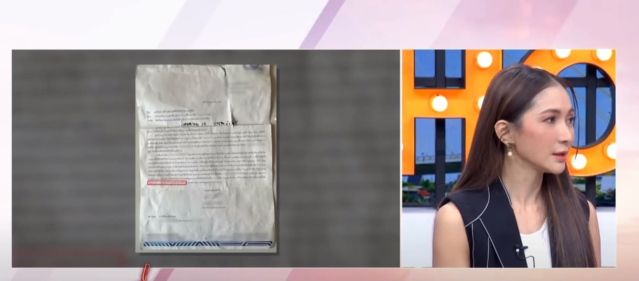 มายด์ น้านุ๊ก ปังชา