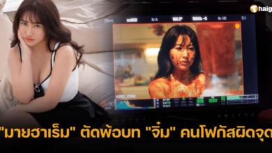_มายฮาเร็ม_ ตัดพ้อบท _จิ๋ม_ คนโฟกัสผิดจุด