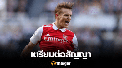 มาร์ติน โอเดการ์ด อาร์เซน่อล